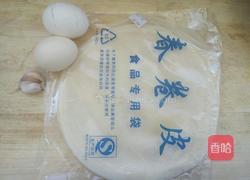 素菜春卷的做法图解1