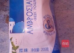 苹果酸奶的做法图解1