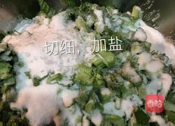 芥菜一吃两用的做法图解2