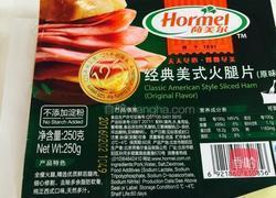 奶酪火腿面包的做法图解10