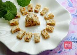 麦片牛扎糖的做法图解15