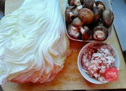 金条（春卷）的做法图解2