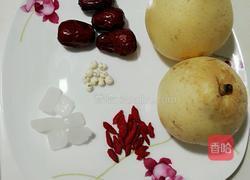 川贝冰糖炖雪梨的做法图解1