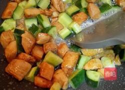 酱爆鸡丁的做法图解3