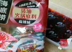 水煮鱼的做法图解11