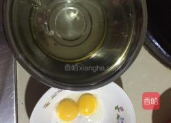 牛奶红枣蒸蛋糕的做法图解2