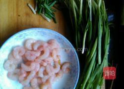 韭菜炒虾仁的做法图解1