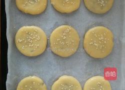 芝麻红糖酥饼的做法图解14