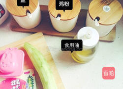 寿司卷的做法图解2