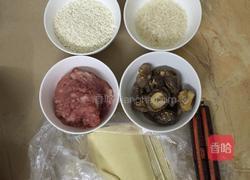 烧麦的做法图解1