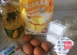 戚风蛋糕的做法图解1