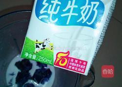 紫薯奶昔的做法图解3