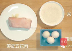 卤肉饭的做法图解1