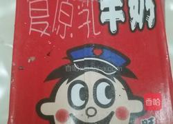 葡萄干牛奶布丁的做法图解2