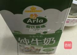 猕猴桃奶昔的做法图解2