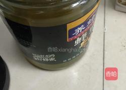 猕猴桃奶昔的做法图解3