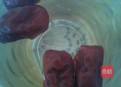 红枣柚子茶的做法图解3