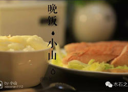 食材菜谱图