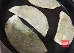 韭菜盒子的做法图解14