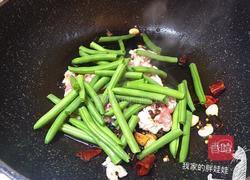 豆角土豆焖乌冬面(宽面)的做法图解4