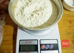胡萝卜羊肉包子的做法图解1