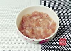 三色肉丁的做法图解1