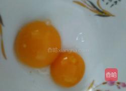 黄桃蛋挞的做法图解7