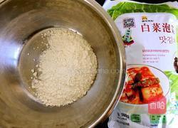 泡菜煎饼的做法图解1