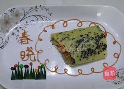 春晓来了的做法图解6