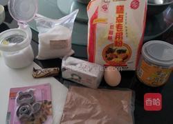 小浣熊饼干的做法图解1