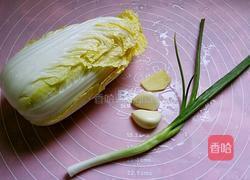 凉拌娃娃菜的做法图解1