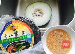 紫菜虾米冬瓜汤的做法图解1