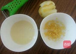 8寸柠香酸奶戚风蛋糕的做法图解1