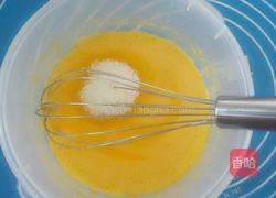 8寸柠香酸奶戚风蛋糕的做法图解4