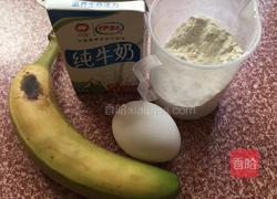 香蕉牛奶松饼的做法图解1