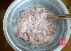 醋溜肉的做法图解2