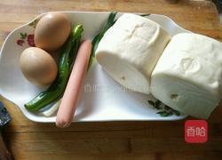 黄金炒馍的做法图解1