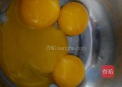 奶牛纹蛋糕卷的做法图解1