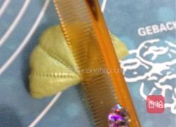 荷叶包的做法图解11