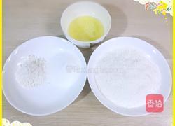蛋白椰丝球的做法图解1