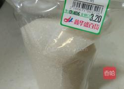 之葡式蛋挞的做法图解4