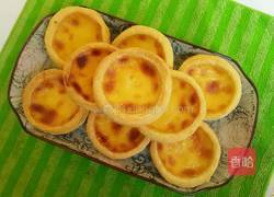 之葡式蛋挞的做法图解20