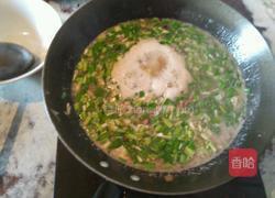 哨子面的做法图解4