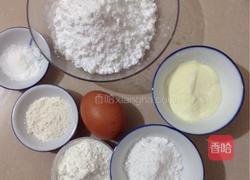 旺仔小馒头的做法图解1
