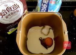 芝士肉松面包的做法图解1