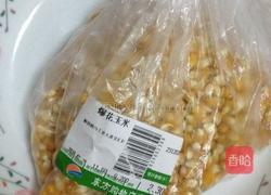 简易爆米花的做法图解1