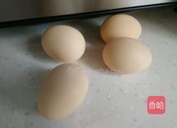 红枣蛋挞的做法图解1