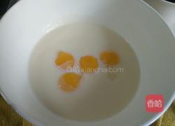 红枣蛋挞的做法图解4