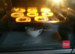 红枣蛋挞的做法图解10