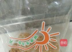 营养米蒸腊肉的做法图解2